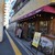 Italian Kitchen VANSAN - 外観写真: