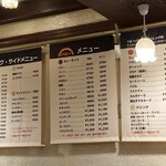 カレー専門店　パピー - 