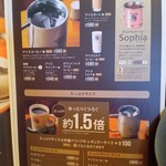 コメダ珈琲店 - 