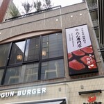 gyuutannoremon Asakusa Ten - 