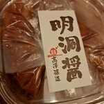 meitetsu Hon Ten - お味噌756円