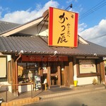 Katsu Tatsu Hon Ten - 