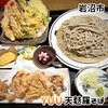 SOBADOKORO YUU - 料理写真: