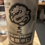 Nihonshu to Robatayaki Fuji no En - 酒が旨い