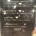 cuud - 