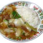 Chuka Gai - 