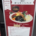 Yoshoku Ryori Cafe Nanbaribon - 