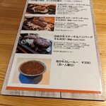 Nouka Restaurant Yamano Sato Nigo Ten - 