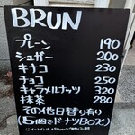 BRUN - 店頭メニュー