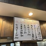 三本足 - 