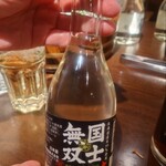 Hokkaido Kokubunji Minamiguchi Ekimae Ten - 