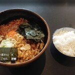 長麺うどん - 