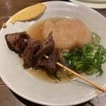 Oden Marukome - 