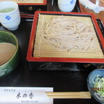 Teuchi Soba Konoka - 