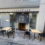 Usagiya CAFE - 