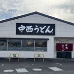 Nakanishi Udon - 