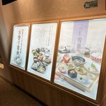 Tofu Dishes to Ginjo Seiro Mushi Hakkaku An Nagoya Sentorarutawazu Ten - 