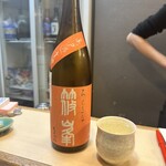 大井町 日本酒 宵月 - 