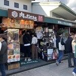 Niku no Odakichi Arashiyama Ten - 