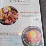 STEAK & GRILL Kyo - 