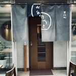 Usagiya CAFE - 