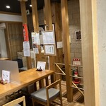 Tsukiji Sarashina no Sato - 店内雰囲気