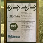 酒とめし osacu - 