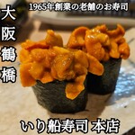 Irifune Sushi Hon Ten - 