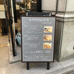 珈琲春秋Kobe  - 店頭　モーニングセット　※こちら以外にも他にも取り扱いあり