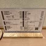 和風回鍋肉専門店 だしや。 - 