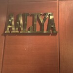 CAFE AALIYA - 