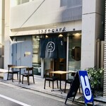 Usagiya CAFE - 店舗外観