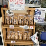 Kinoshita Senbei Nakazawa Beika - 