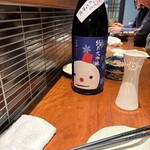 居酒屋 まき野きき - 