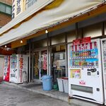 上間てんぷら店 ゴヤ市場 - 