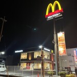 McDonald's Sango Sen Kawauchi Ten - 