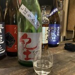 Jinomono Bar MUJO - 紀土