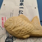 日本一たい焼き - 