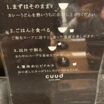 cuud - 