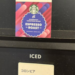 Starbucks Coffee Expasa Ashigara Service Area Uresen Ten - 