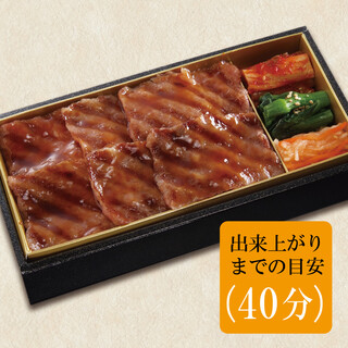 【テイクアウト】セナラの焼肉弁当※受付11：00~20：00