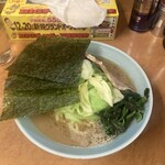 Ramen Iemichi - 