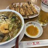 Gyoza no Osho Nabari Ten - 五目あんかけラーメン 825円は12~1月限定です