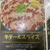 創作焼肉 炎宴 2号店