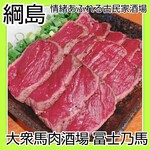 Taishu Baniku Sakaba Fujinoma - 