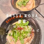 BASSANOVA Harajuku - 