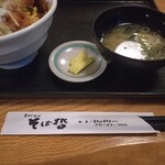 Soba Tetsu Hon Ten - 