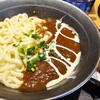 山下本気うどん  新宿三丁目