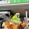 狭山パーキングエリア 外回り ショッピングコーナー - 料理写真:狭山茶ソフト