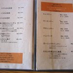 Tonkatsu Mishima - おにく料理、お魚料理